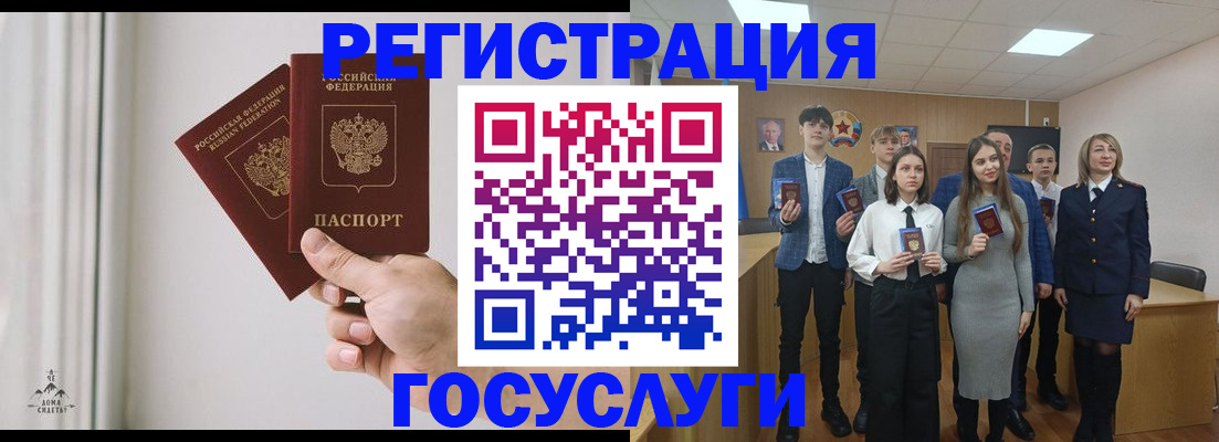 временная регистрация гарантия в Пермской области